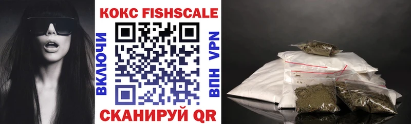 Наркошоп купить Бошки Шишки Кокаин ГАШИШ Псилоцибиновые грибы МЕФ Мурино