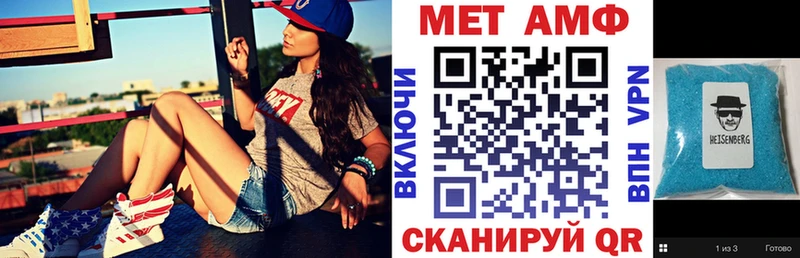 АМФЕТАМИН 98%  Купить где  Мурино 