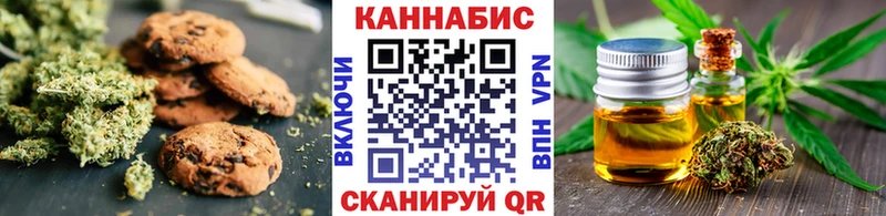 Купить  Мурино  Canna-Cookies конопля 