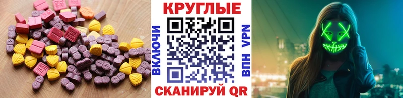 Экстази VHQ  Купить  Мурино 