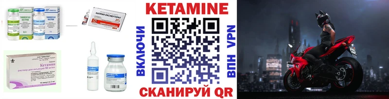 КЕТАМИН ketamine  Купить где  Мурино 