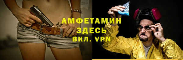 мефедрон Иннополис
