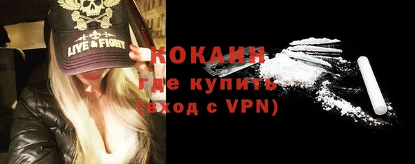 мефедрон Иннополис