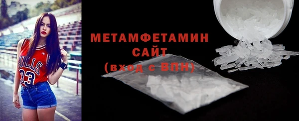 мефедрон Иннополис