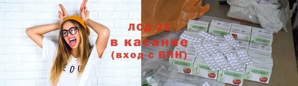 мефедрон Иннополис