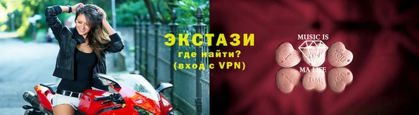 мефедрон Иннополис