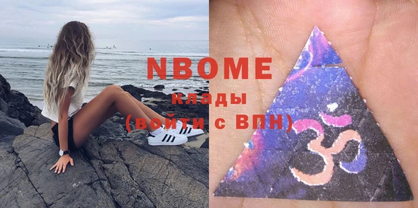 PSILOCYBIN Инта