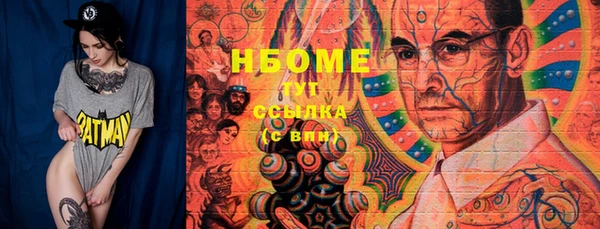PSILOCYBIN Инта