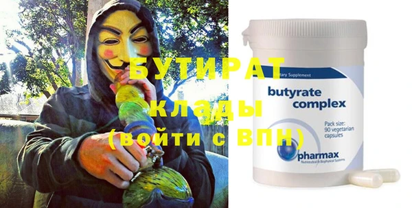 PSILOCYBIN Инта