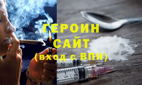 мефедрон Иннополис