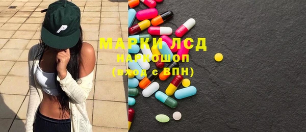 мефедрон Иннополис