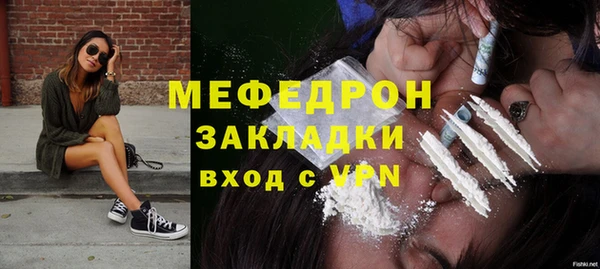 стаф Зеленодольск