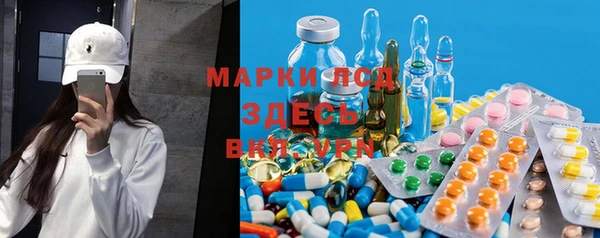 мефедрон Иннополис
