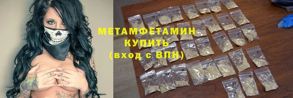 мефедрон Иннополис