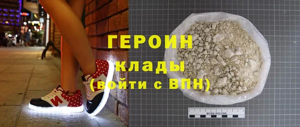 мефедрон Иннополис
