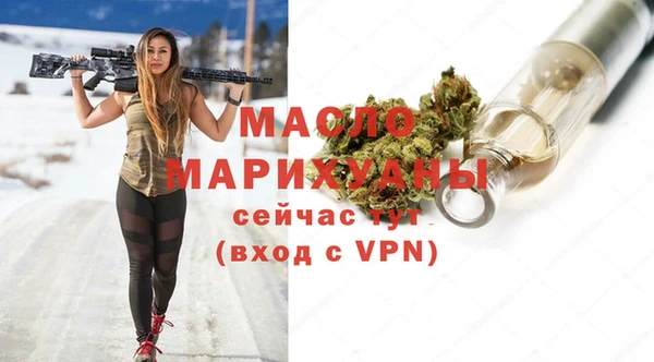 мефедрон Иннополис