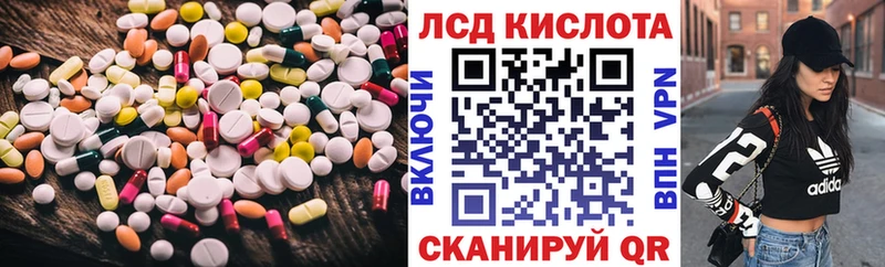 Купить где  Мурино  LSD-25 экстази кислота 
