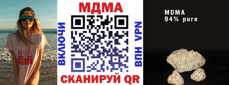 МДМА кристаллы  Купить где  Мурино 