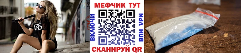 МЕФ мука Мурино