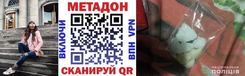 Купить закладки  Мурино  Метадон methadone 