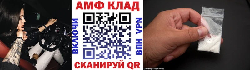 Первитин витя  Купить где  Мурино 