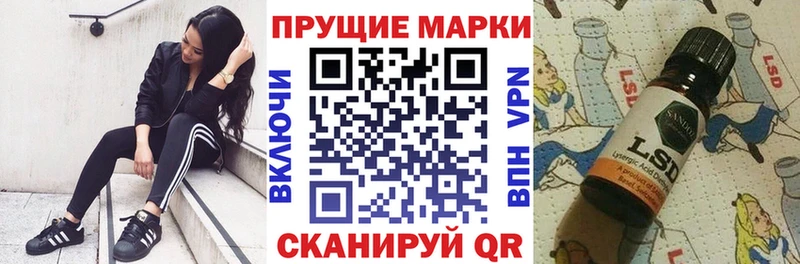 Купить закладки  Мурино  Марки N-bome 1,8мг 